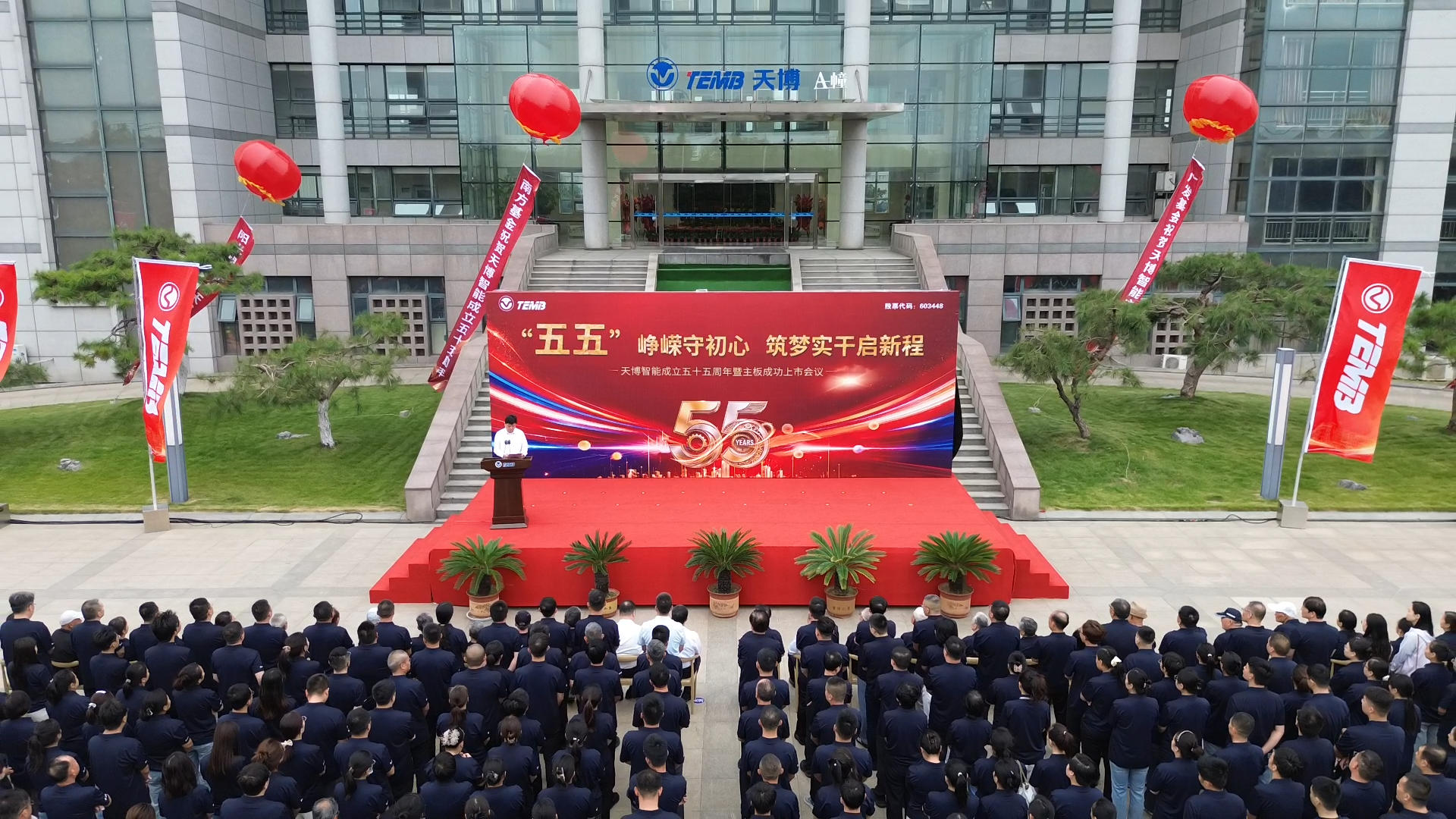 178903582860805215.jpg 会议场景.jpg